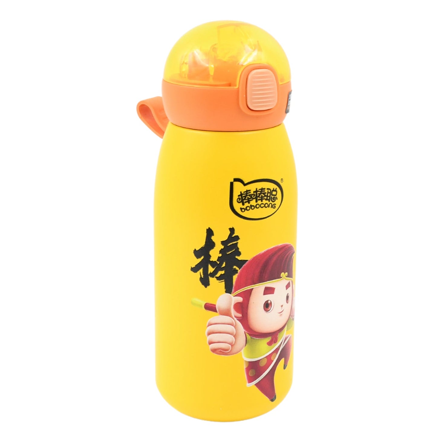 Straw-Top Insulated Hydration Bottle